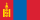 Mongolia アジアンピーチウェブカム